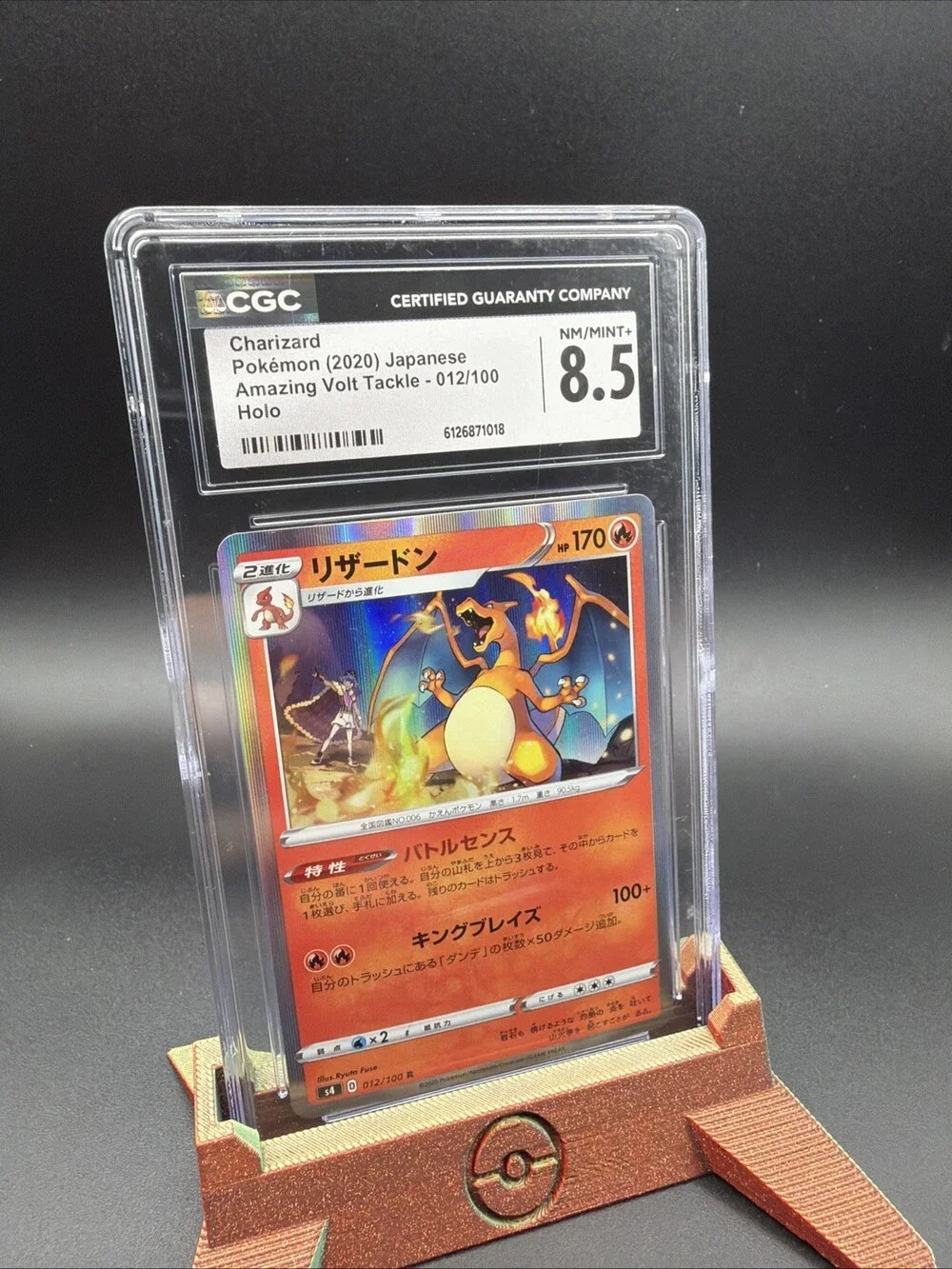 charizard 012/100 Japanese